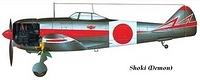 Shoki - Meddle redux with wing engine